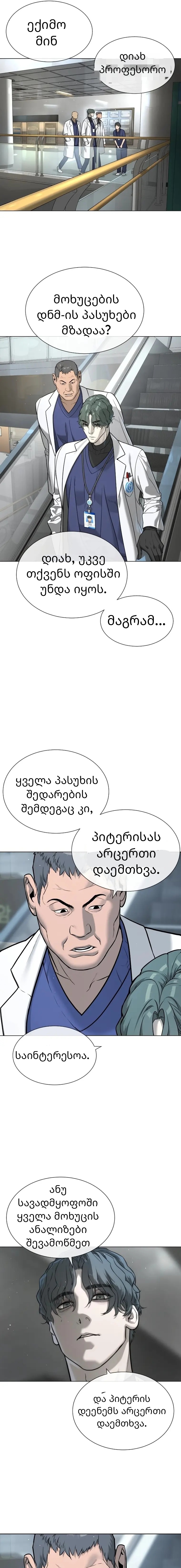 Page (39)